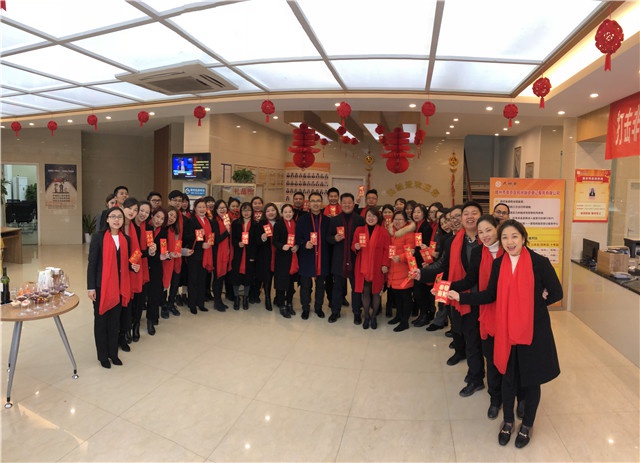 2018年人和實(shí)業(yè)集團(tuán)開(kāi)工大吉！ 